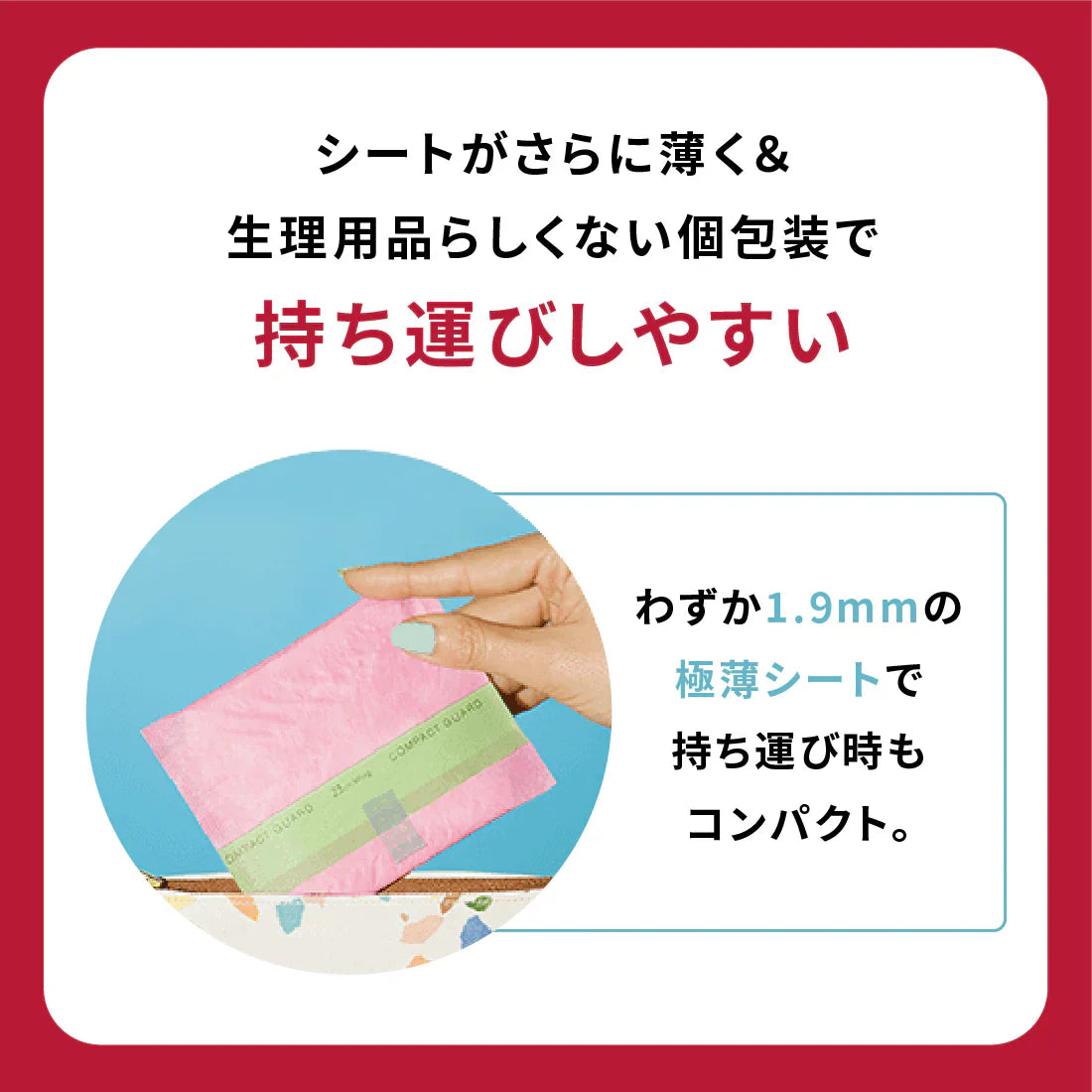 日本代購｜エリエール 衛生棉 - - エリス 多用羽型 23cm 23片【3包】｜エリエールオンラインショップ