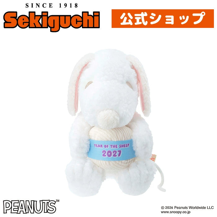 日本代購｜SNOOPY 史努比 毛絨玩具 - 羊羊毛絨玩具 2027年｜樂天