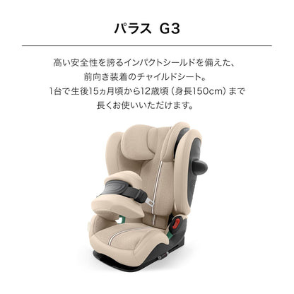 日本代購｜Cybex 安全座椅 - パラス G3 安全座椅 月黑色｜Amazon JP