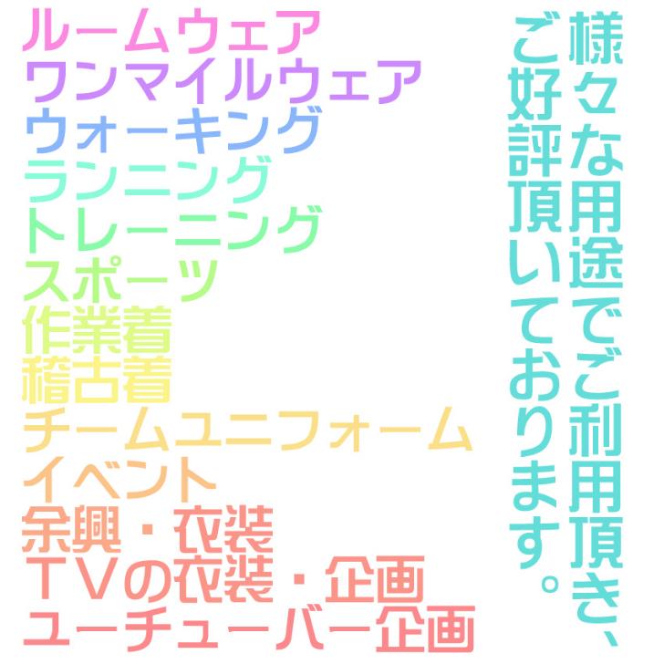 日本代購｜品牌或 IP 名稱的繁體中文（例：怪獸8號、海賊王、UNIQLO） 運動服 - 芋ジャージ上下 男款女款 運動服套裝｜Shopping.yahoo