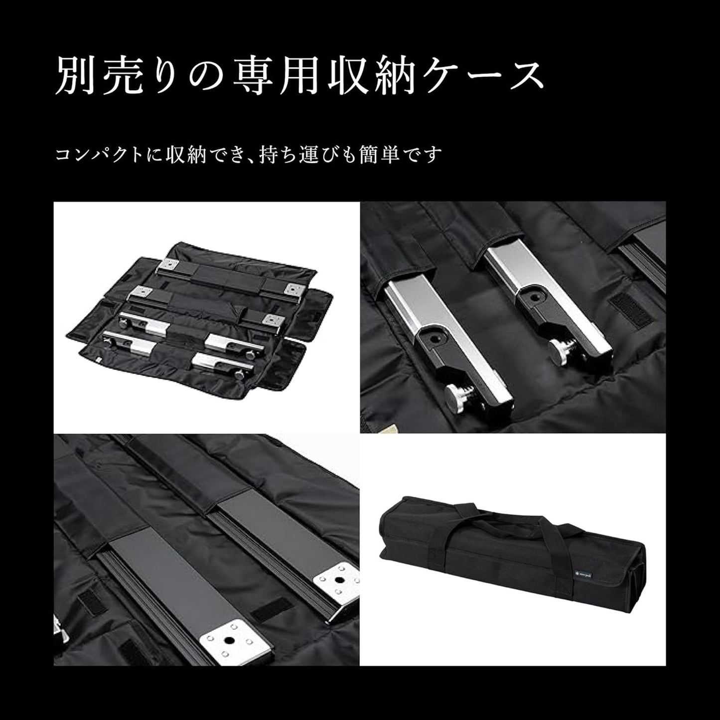 日本代購｜Snow Peak 桌子 - 分離式IGT眼鏡角線桌｜Amazon JP