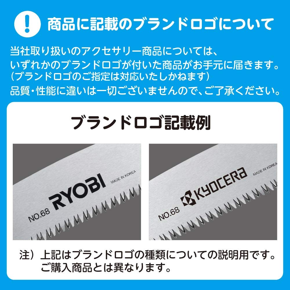 日本代購｜京瓷 碳刷 - 旧リョービ 碳刷 608DC3｜Amazon JP