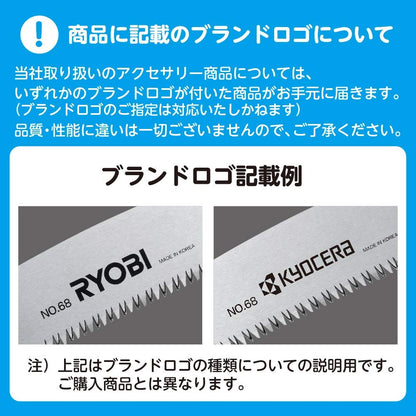 日本代購｜京瓷 碳刷 - 旧リョービ 碳刷 608DC3｜Amazon JP