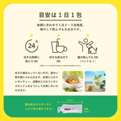 日本代購｜ラクティス 保健食品 - 乳酸菌生成エキス 乳酸菌補充劑｜Amazon JP