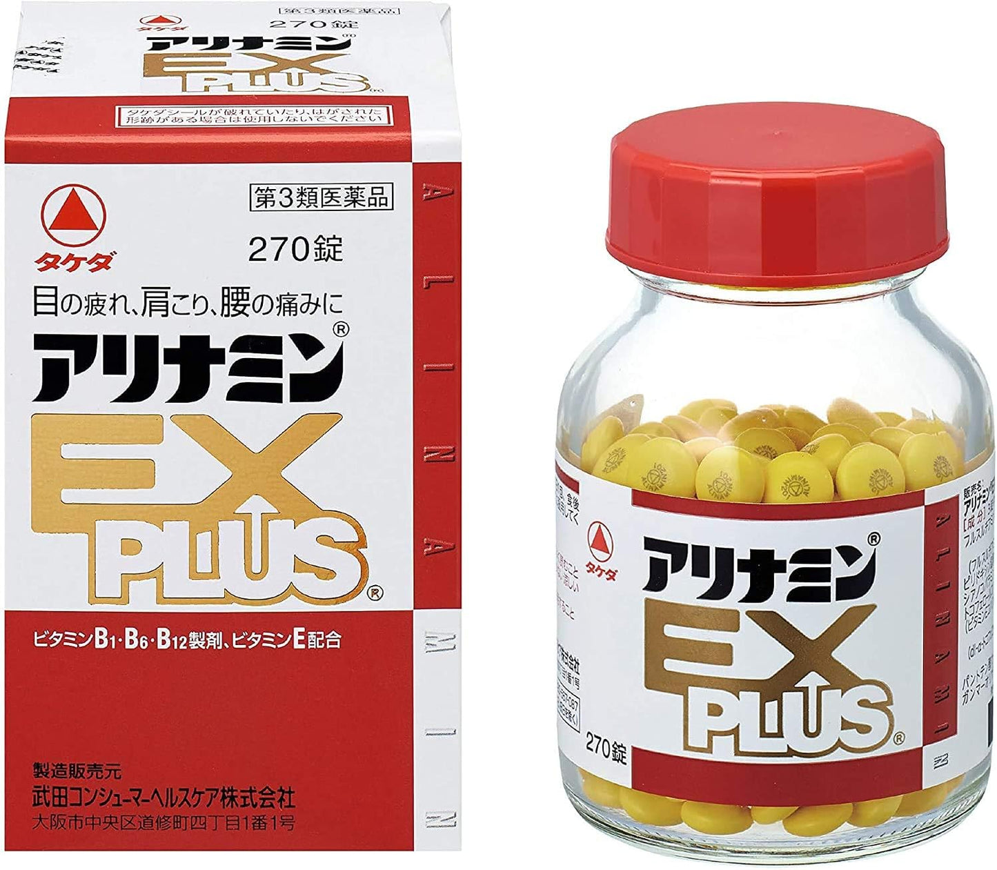 日本代購｜武田 醫藥品 - アリナミンEXプラス 270錠 ×3｜Amazon JP