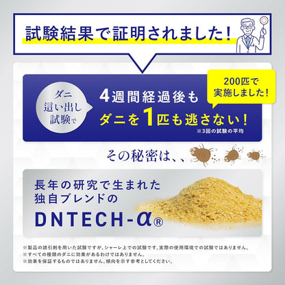 日本代購｜くらし研究所のストアを表示 【日本製×殺虫成分ゼロ×超薄型】ダニ捕りラボ ダニ取りシート 3枚入り 3か月持続 駆除 退治 虫除け 犬用ノミ・ダニ取り器具｜Amazon JP