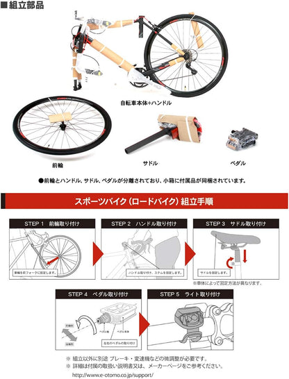 日本代購｜ネクスタイル 公路自行車 - NEXTYLE RNX-7021-DC 公路自行車 21段變速 碟刹｜Amazon JP