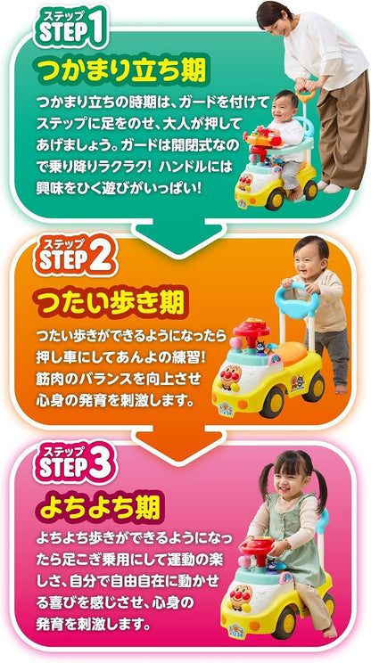 日本代購｜アガツマ(AGATSUMA)アンパンマンといっしょにドライブ！！3STEPよくばりビジーカーDX 押し棒＋ガード付き（対象年齢：10ヵ月～5歳頃）日本製｜Amazon JP