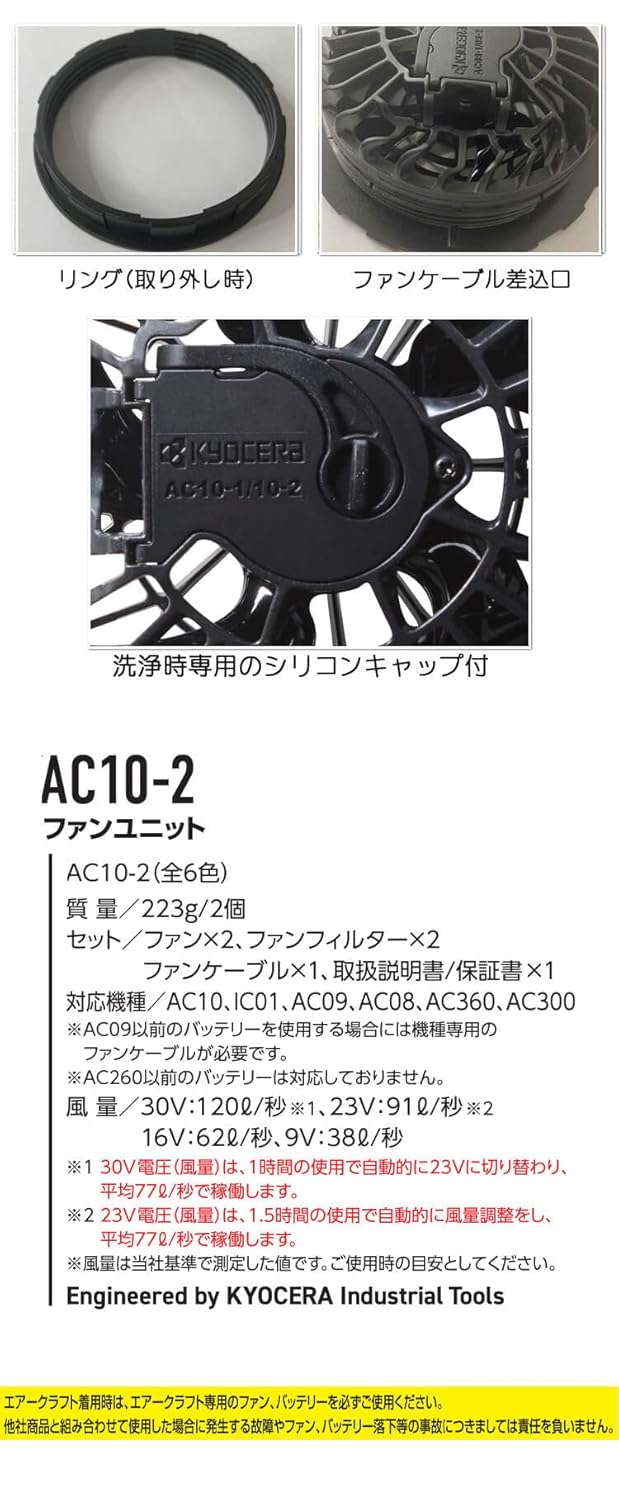 日本代購｜BURTLE 風扇 - FAN Unit AC10-2 空調風扇 2026年款｜Amazon JP