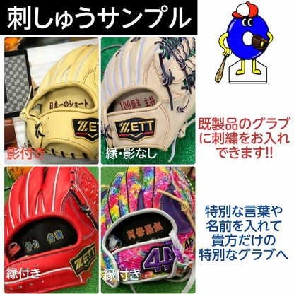 日本代購｜RYU 棒球手套 - 硬式外野手用手套 右投 限定版｜Shopping.yahoo