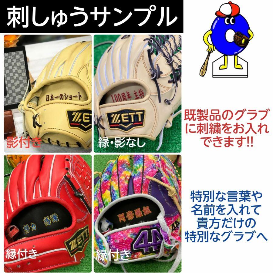 日本代購｜RYU 硬式グローブ 外野手用 右投げ用 限定ラベル 野球 リュウ RYUグローブ 硬式用 グラブ 外野用 702型 Mブラック 小指2本入れ 一般 大人 中学硬式 高校野球対応｜Shopping.yahoo