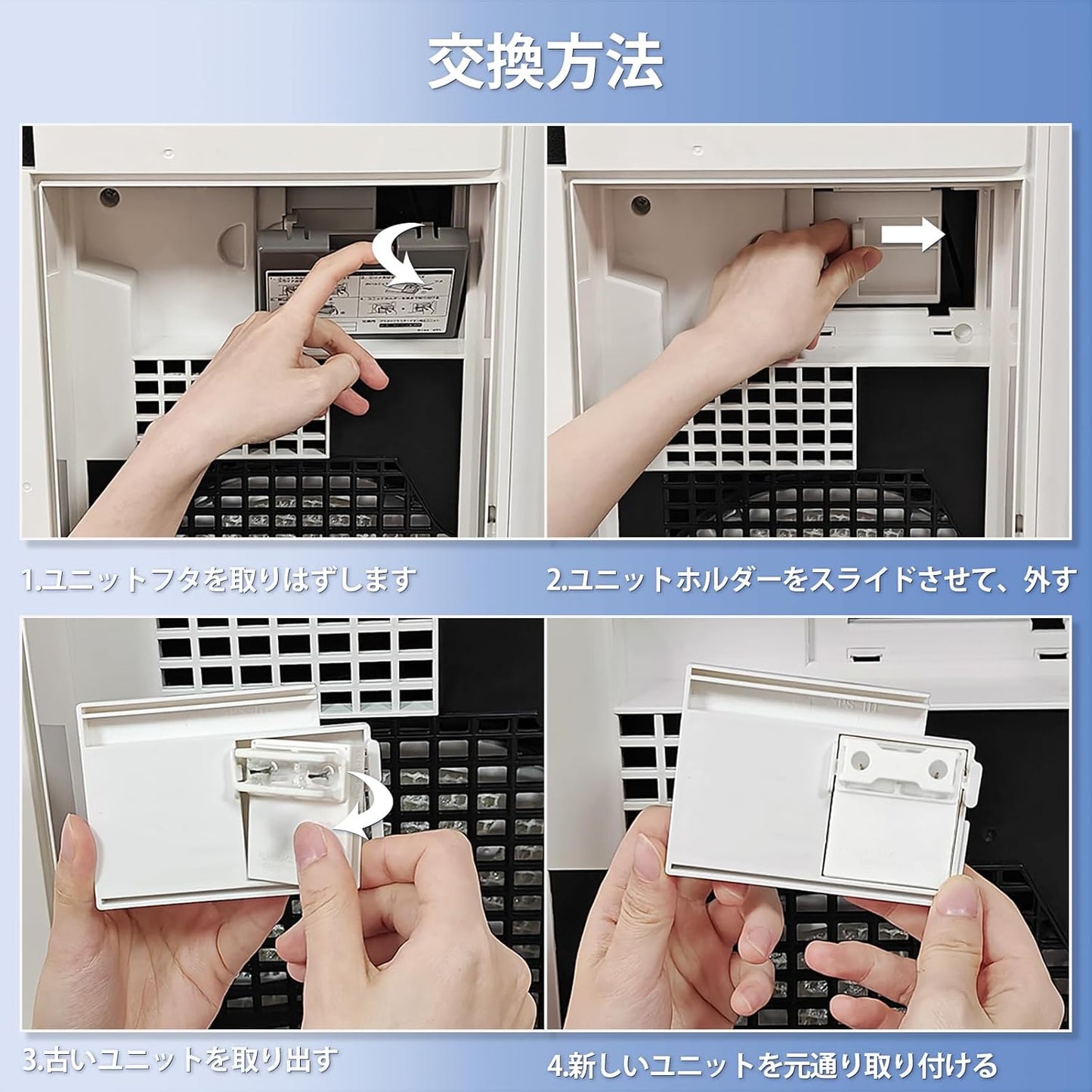 日本代購｜JOYES 空氣淨化器配件 - IZ-C90M 等離子發生裝置｜Amazon JP
