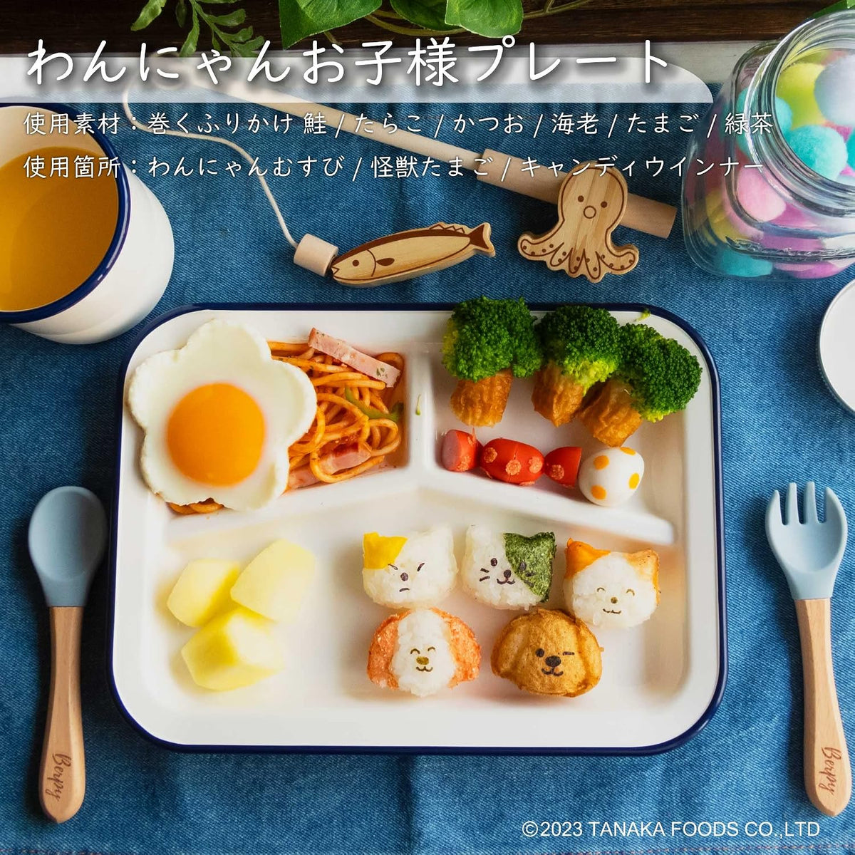 日本代購｜田中食品 調味料 - 鮭魚卷式調味料 2袋組｜Amazon JP