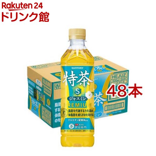 日本代購｜サントリー 飲料 - 伊右衛門 特茶 茉莉花茶 500ml 48本｜樂天