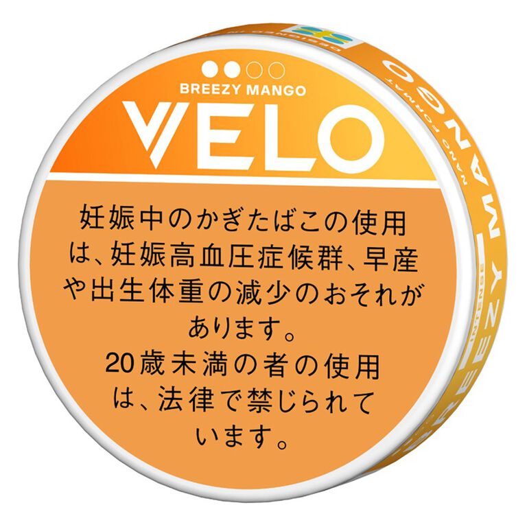 日本代購｜VELO Breezy Mango Intense｜Kixdutyfree