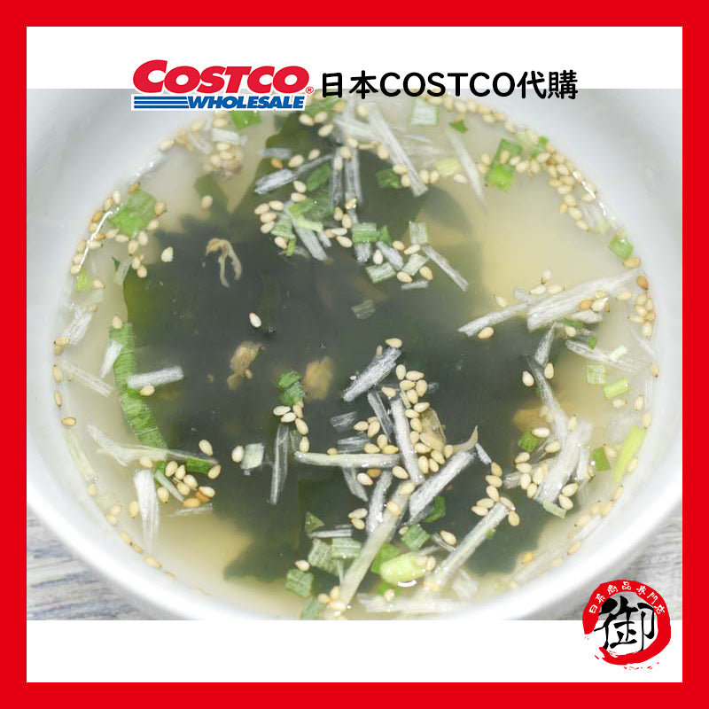 日本 COSTCO 好市多 限定 大容量 沖泡式海帶蜆湯