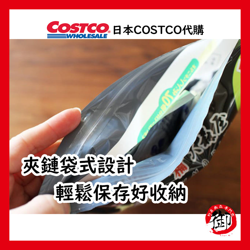 日本 COSTCO 好市多 限定 大容量 沖泡式海帶蜆湯