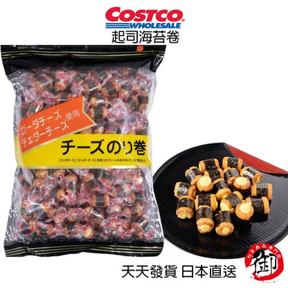 Japan Costco Japan costco KIRARA rice cracker cheese seaweed roll