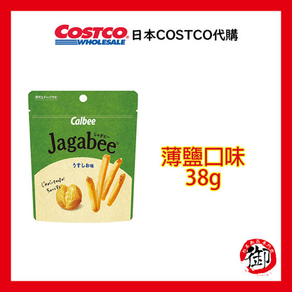 日本COSTCO 好市多 卡樂比 CALBEE 沙拉口味 薄鹽口味 薯條