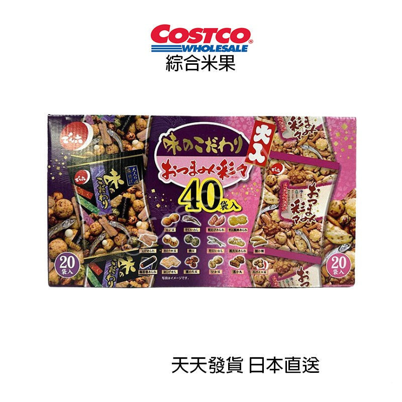 日本好市多 日本Costco 綜合古早味米菓 40袋