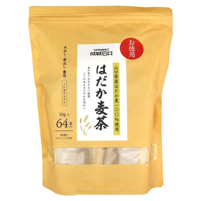 日本代購｜成城石井 茶包 - 100%山口縣產裸麥茶 10g×64袋｜成城石井