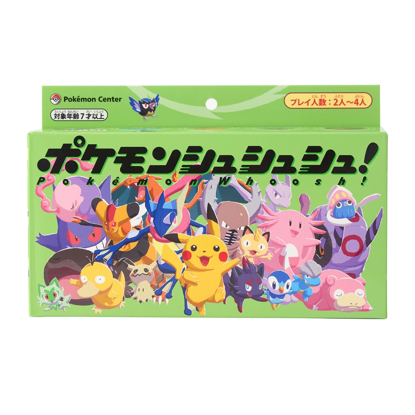 日本代購｜寶可夢中心 桌遊 - 寶可夢桌遊：シュシュシュ！｜Pokémon Center