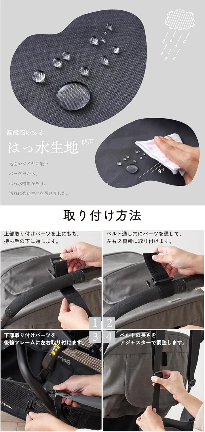 日本代購｜EMOKA 收銀籃包 - 婴儿车收銀籃包 (灰色)｜Amazon JP