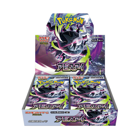 日本代購｜寶可夢 卡牌擴充包 - 卡牌 MEGA 拡張包 アビスアイ｜Pokémon Center