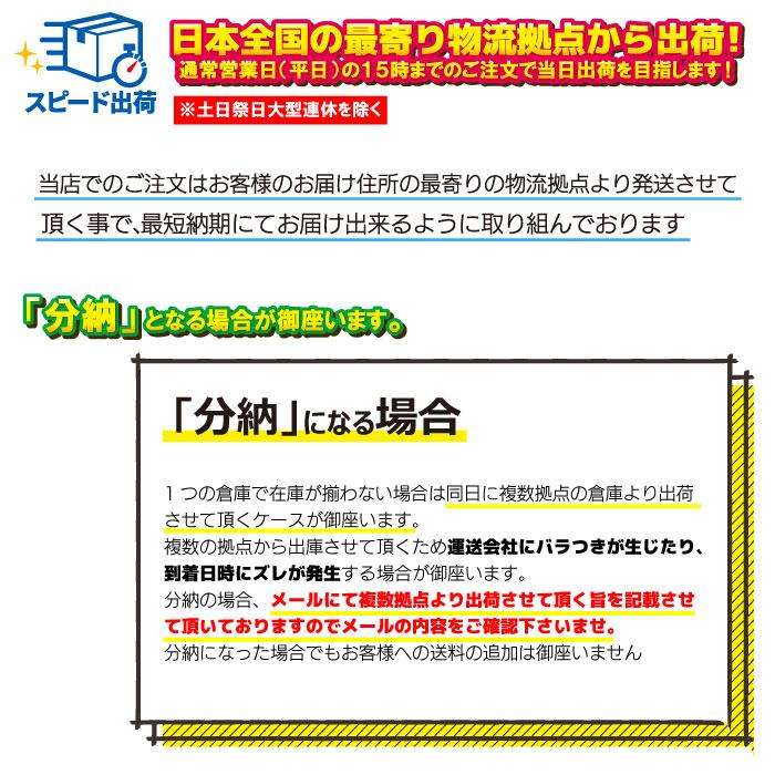 日本代購｜Tajima 安全帽 - HSMBSA1 風扇安全帽 進階套件｜Tajima