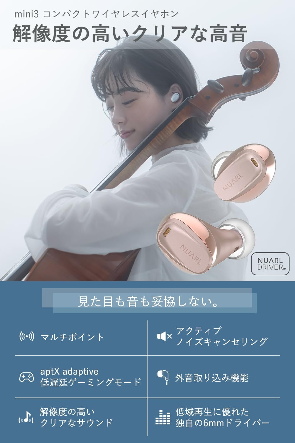 日本代購｜NUARL 無線耳機 - mini3 無線耳機，降噪，遊戲模式｜Amazon JP