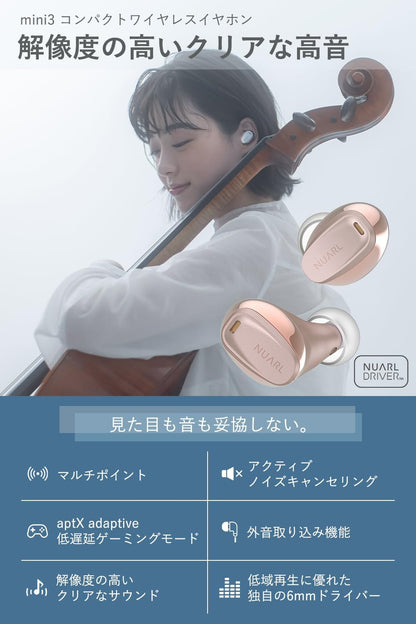 日本代購｜NUARL 無線耳機 - mini3 無線耳機，降噪，32小時播放｜Amazon JP