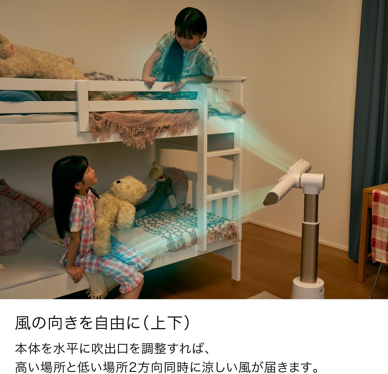 日本代購｜Shark 扇風機 - TF200SJWHNC 靜音高效｜Amazon JP
