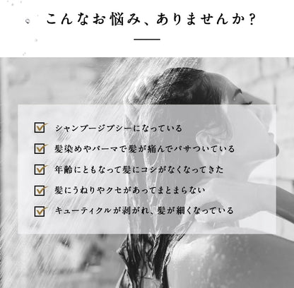 日本代購｜エイトザタラソ 美容液 - 深層修復與水潤美容液｜Amazon JP