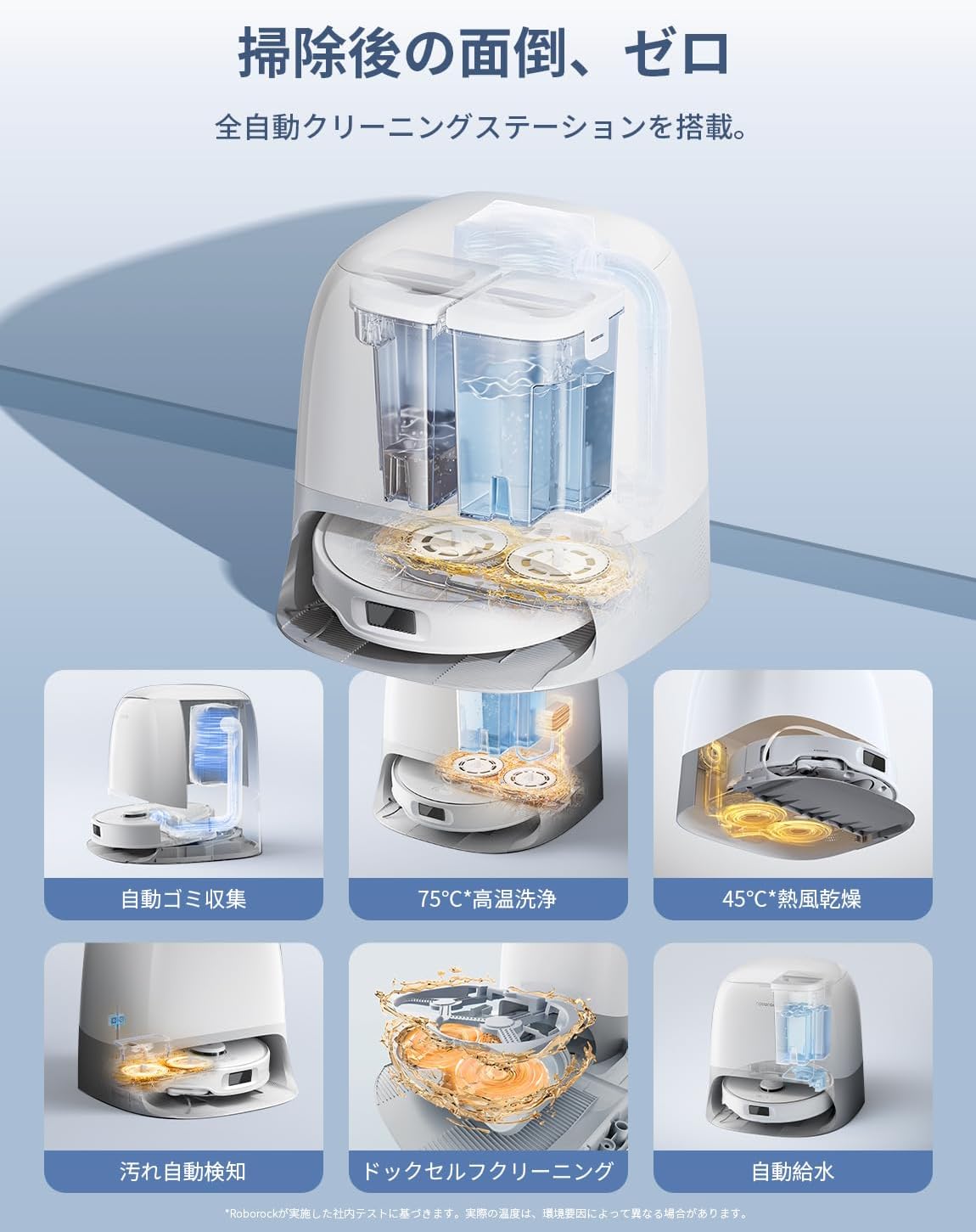日本代購｜roborock 掃地機器人 - Qrevo CurvC 掃地機器人及替換零件套裝｜Amazon JP