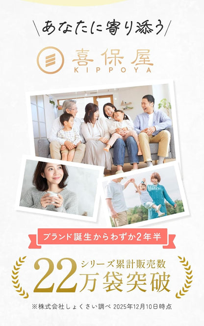 日本代購｜喜保屋 茶包 - 無農藥香草茶包 30包｜Amazon JP