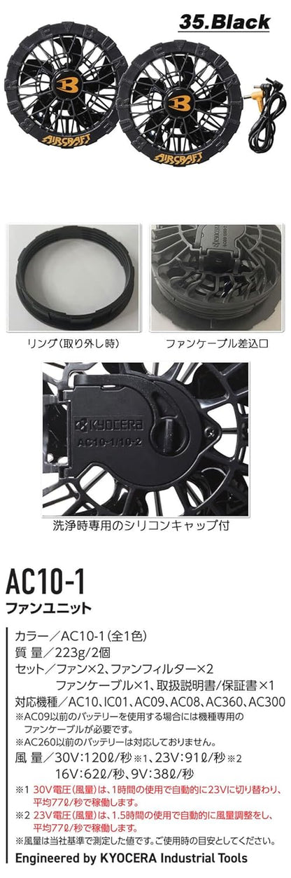 日本代購｜BURTLE 電風扇 - 30V電池組 AC10+AC10-2 空調風扇｜Amazon JP