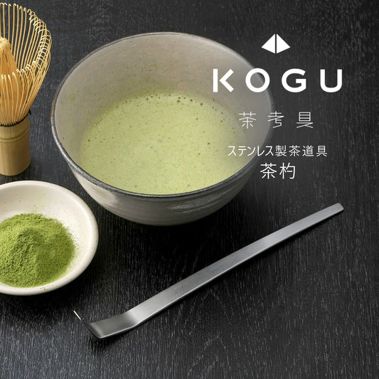 日本代購｜下村企販 茶具 - 茶考具 茶杓 日本製 不鏽鋼｜樂天