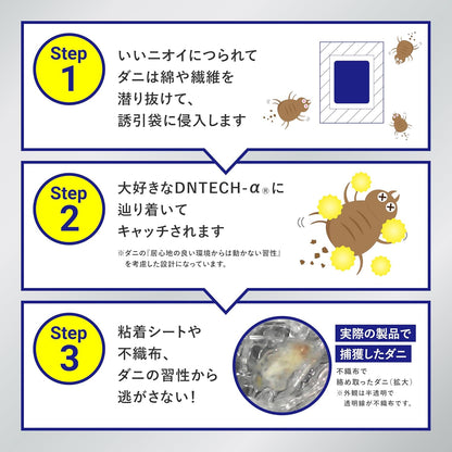日本代購｜くらし研究所のストアを表示 【日本製×殺虫成分ゼロ×超薄型】ダニ捕りラボ ダニ取りシート 3枚入り 3か月持続 駆除 退治 虫除け 犬用ノミ・ダニ取り器具｜Amazon JP