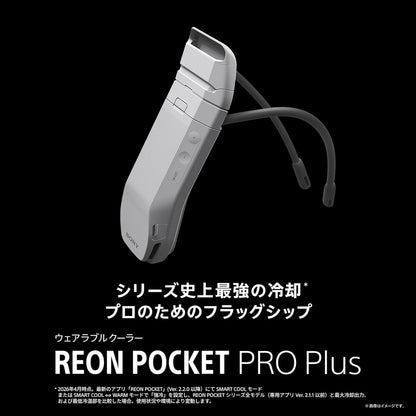 日本代購｜索尼 穿戴式裝置 - REON POCKET PRO Plus 穿戴式熱感應裝置｜Amazon JP