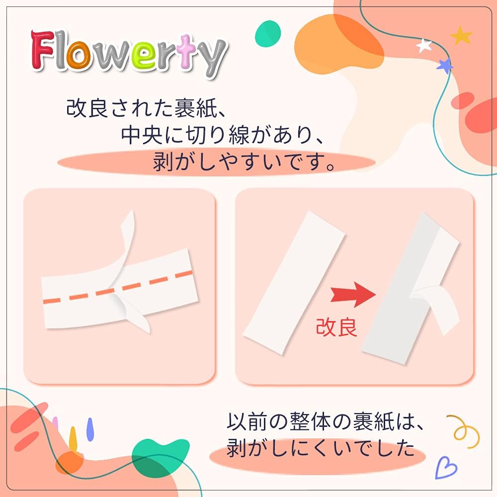 日本代購｜Flowerty 標籤帶 - Brother 兼容絲帶 TZe-R234 3個套裝｜Amazon JP