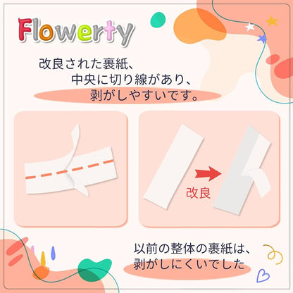 日本代購｜Flowerty 標籤帶 - Brother 兼容絲帶 TZe-R234 3個套裝｜Amazon JP