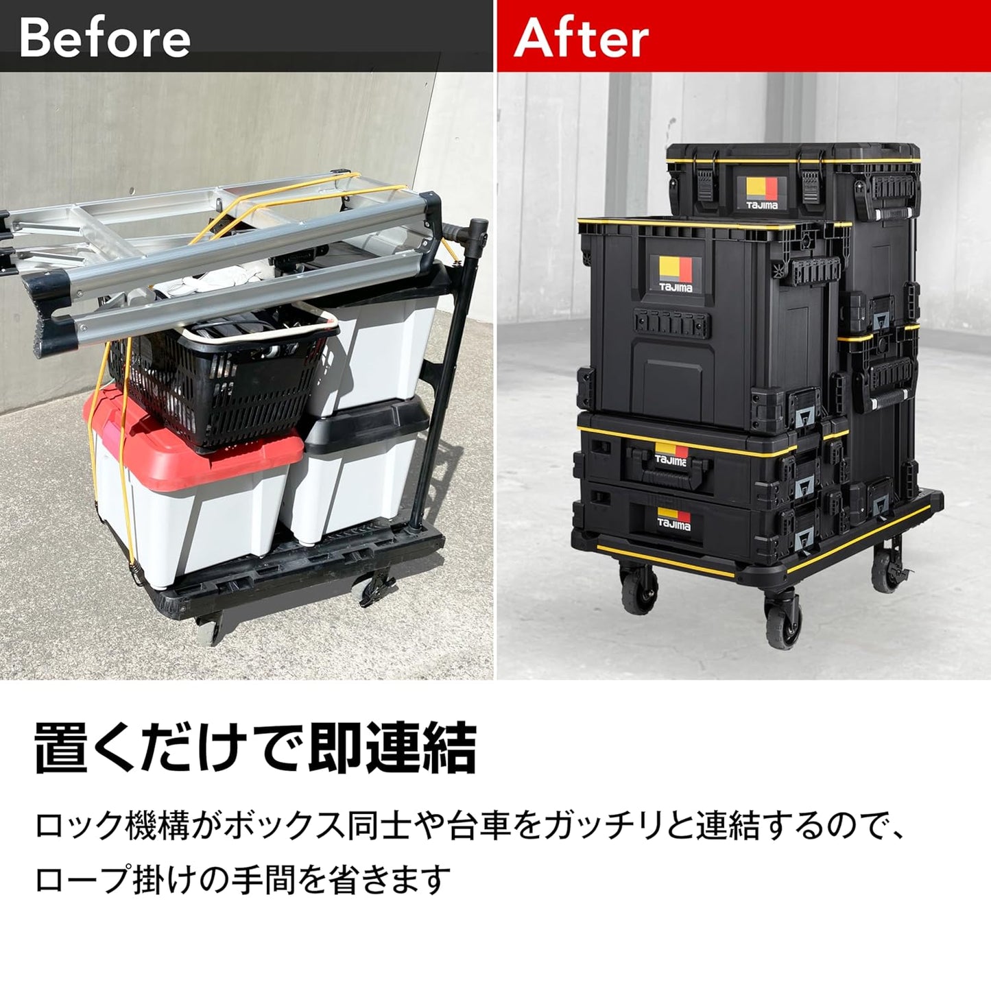 日本代購｜タジマ 折疊手推車 - セフシステム 折疊手推車 最大承載量100kg｜Amazon JP