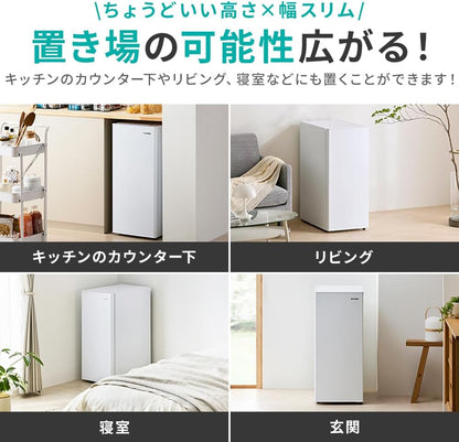 日本代購｜愛麗斯大和 冷凍櫃 - IUSN-S6A-W 瘦型冷凍櫃 64L｜Amazon JP