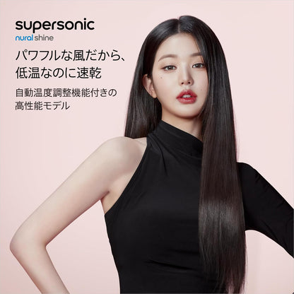 日本代購｜戴森 吹風機 - Supersonic Nural™ Shine 吹風機 大風量速乾｜Amazon JP