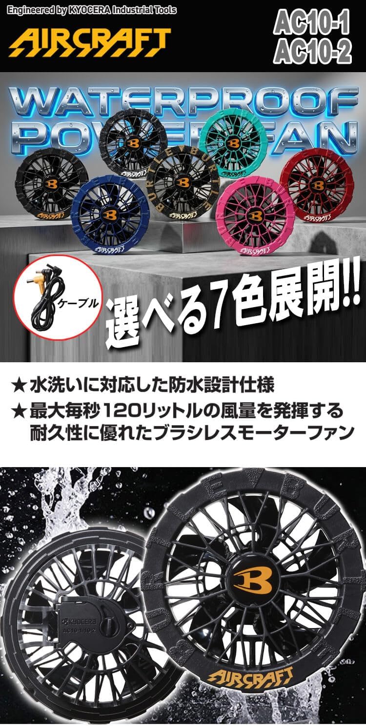 日本代購｜BURTLE 風扇 - 新型黑色風扇單元 AC10-1｜Amazon JP