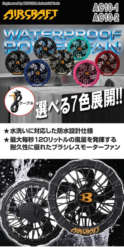 日本代購｜BURTLE 風扇 - 新型黑色風扇單元 AC10-1｜Amazon JP