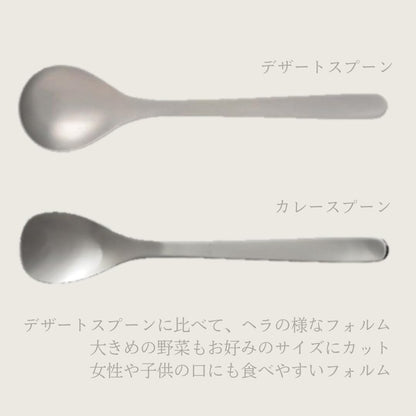 日本代購｜柳宗理 咖喱勺 - 183mm 18-8不锈钢｜Amazon JP