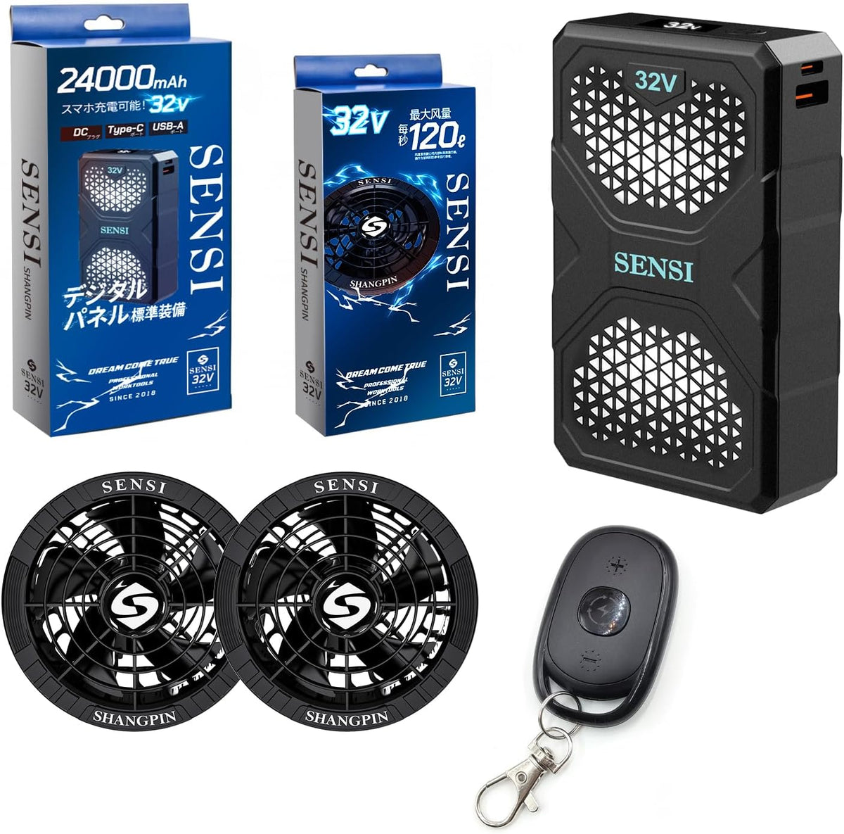 日本代購｜SENSISHANGPIN 電池套裝 - 24000mAh 32V超高輸出空調冷風服電池套裝｜Amazon JP
