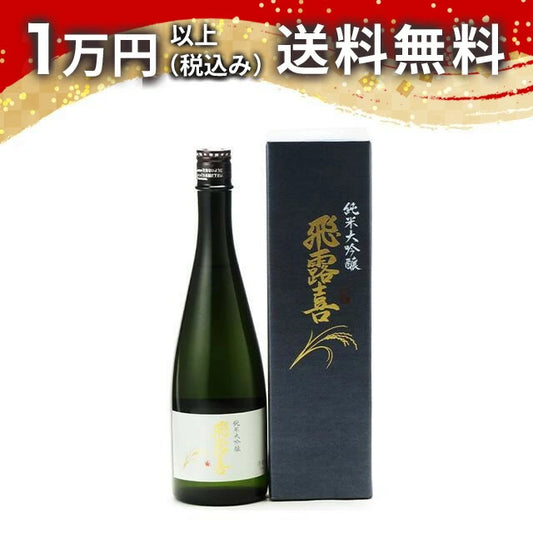 日本代購｜飛露喜 日本酒 - 純米大吟醸 720ml 日本酒｜樂天