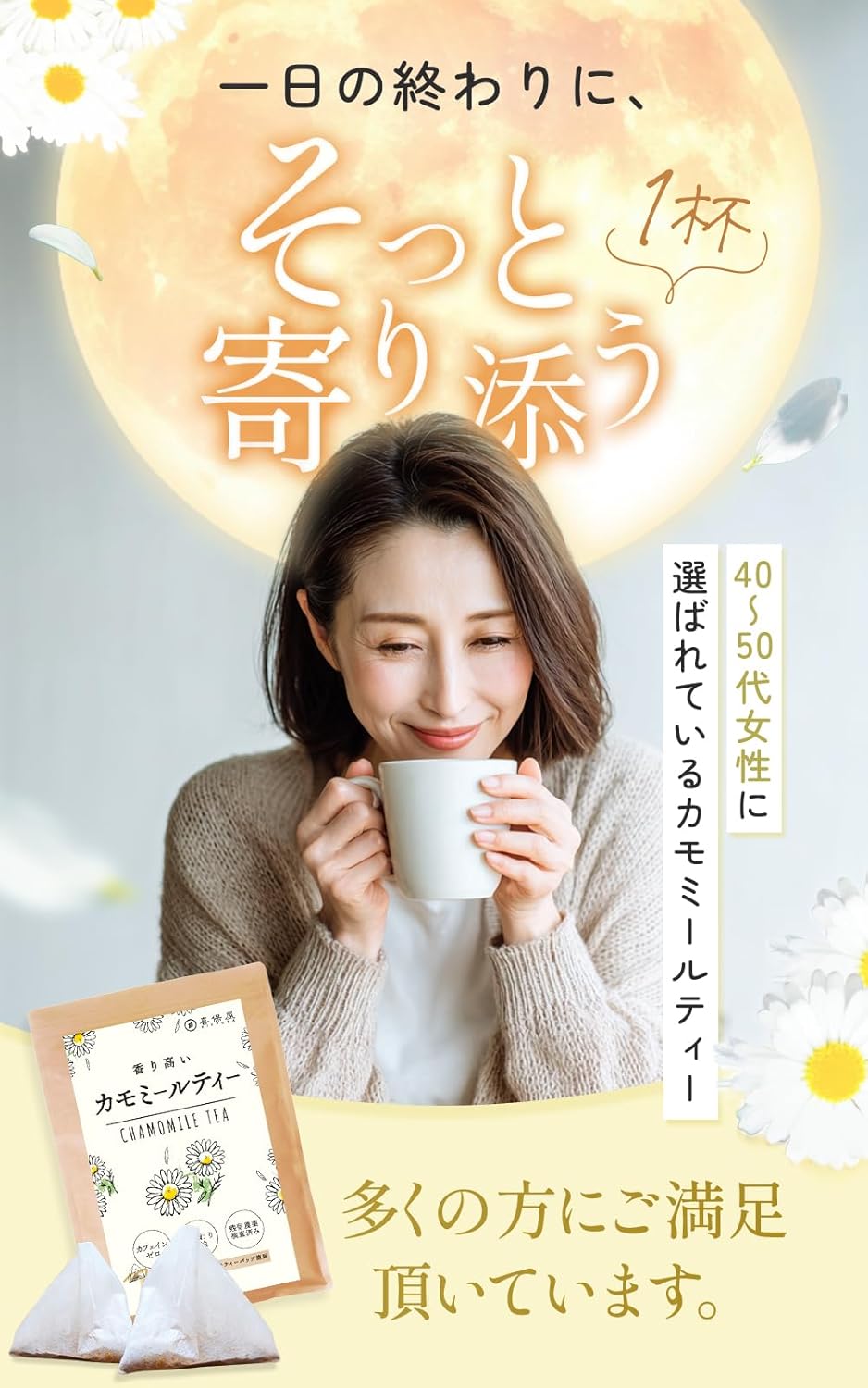 日本代購｜喜保屋 茶包 - 無農藥香草茶包 30包｜Amazon JP